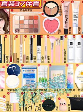 新手淡妆自然化妆师组合专用化妆品初学者一整套学生彩妆套装全套
