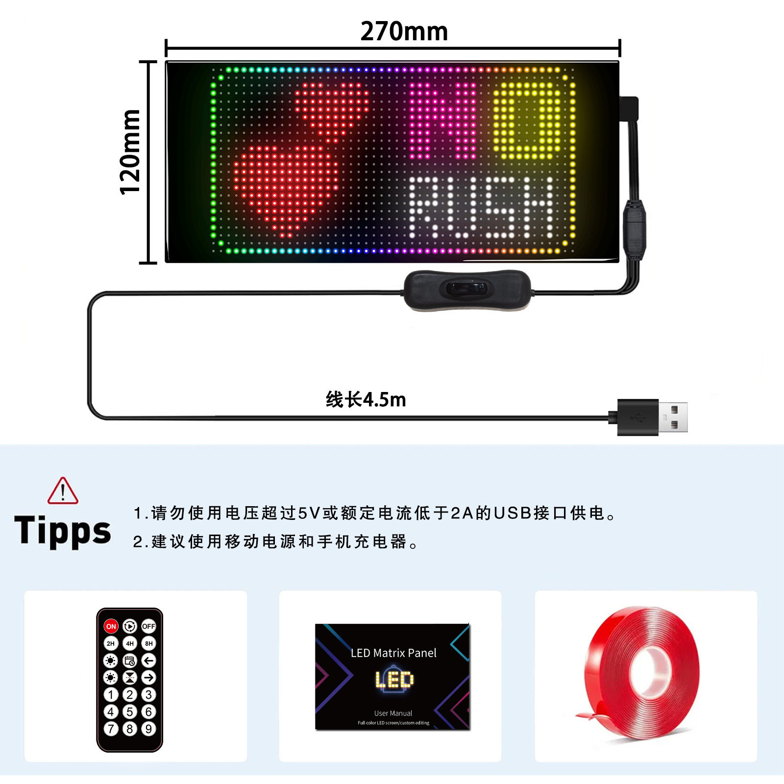 图3