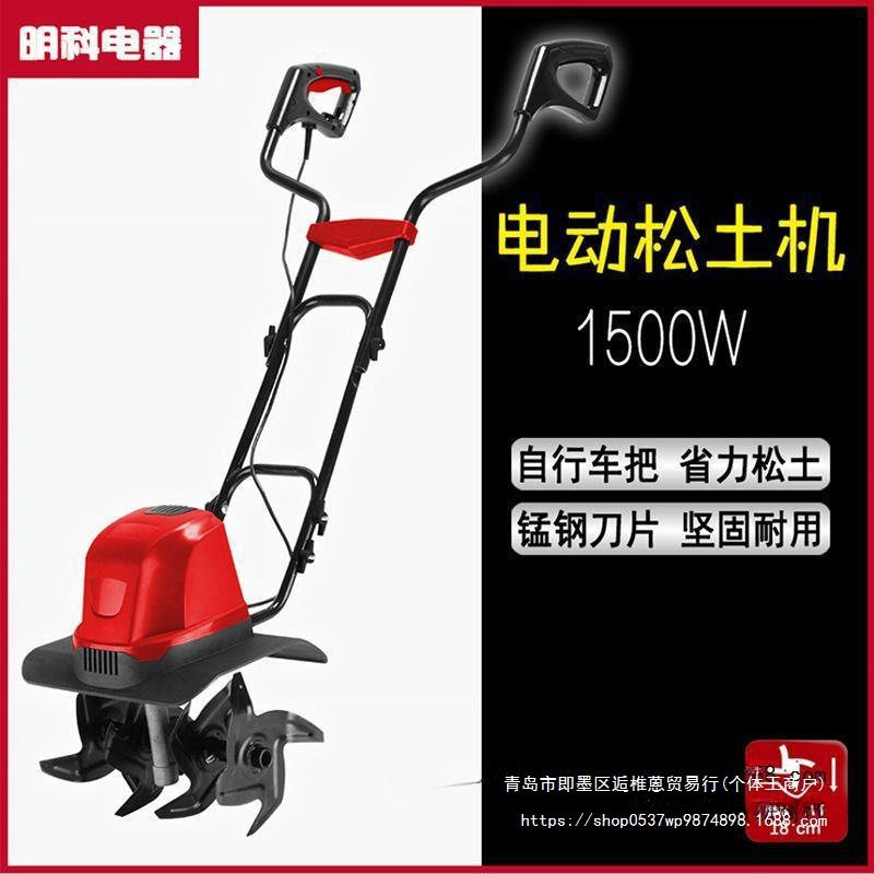 Electric micro-tiller, scarifier, small household plowing machine, weeding, ditching, stirring, electric hoe for plowing