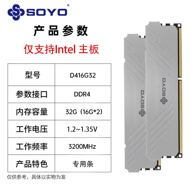 Модуль памяти Meijie DDR4 16GB 2666МГц стандартный
