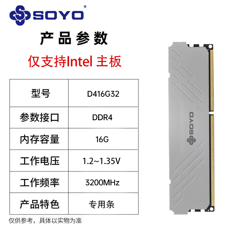 Модуль памяти Meijie DDR4 16GB 2666МГц стандартный