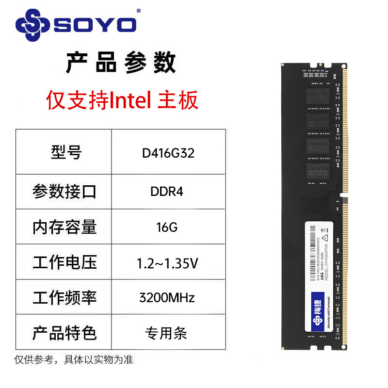 Модуль памяти Meijie DDR4 16GB 2666МГц стандартный