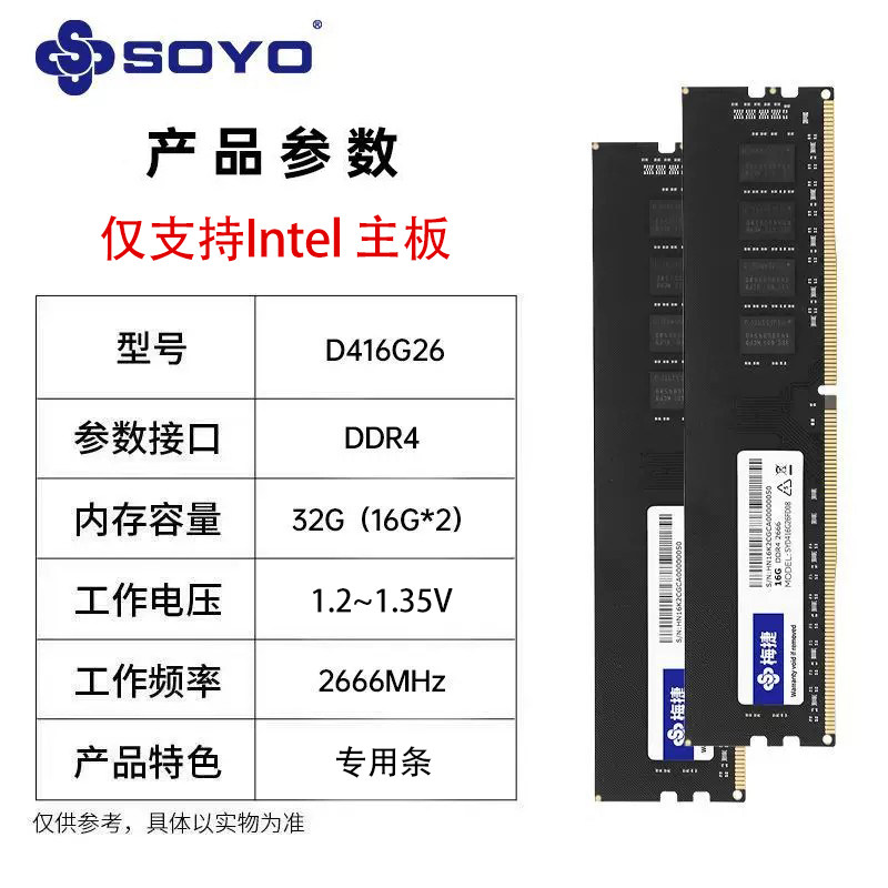 Модуль памяти Meijie DDR4 16GB 2666МГц стандартный