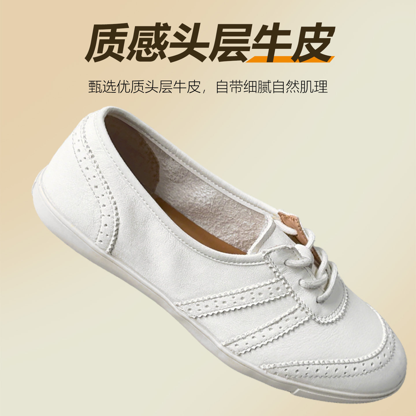 HOWWEARR复古做旧德训鞋女浅口系带小白鞋休闲舒适板鞋