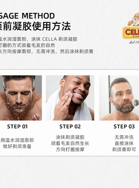 CELLAMilano经典红韵须前凝胶75ml 啫喱顺滑剃须保湿湿剃男意大利