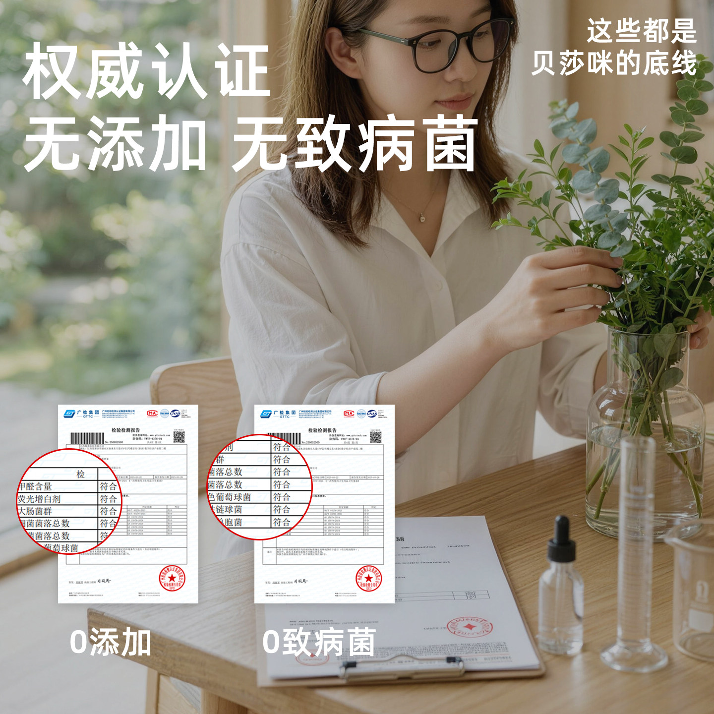 贝莎咪干湿两用绵柔巾加厚洗脸巾珍珠纹美容化妆一次性洗脸巾