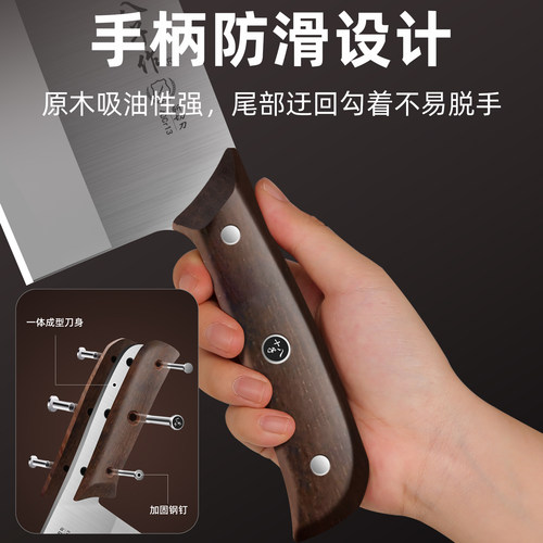 十八子作菜刀家用斩切片刀厨房锋利组合不锈钢刀具官方旗舰店正品 - 图2