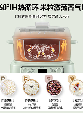 北鼎电饭煲厨房厨具套装乔迁送礼
