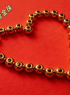 信誉足金999小金珠DIY手串黄金转运珠散珠纯金猫眼珠送礼金豆豆