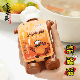 火鸡面韩式拌面酱280g*瓶+200g袋