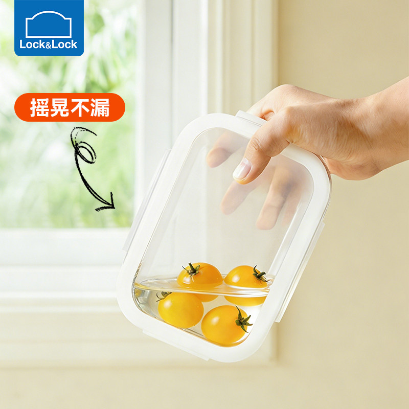 乐扣乐扣饭盒微波炉加热上班族带饭餐盒水果便当盒专用玻璃保鲜碗