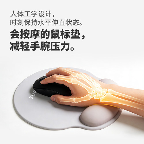鼠标垫办公电脑滑鼠垫记忆棉防滑耐脏护腕垫机械键盘手托腱鞘炎 - 图0