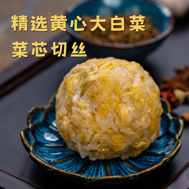 晶鲜农场东北乳酸菌酸菜黄芯切丝发酵酸菜
