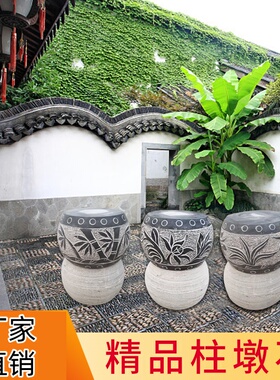 实心柱顶石青石花岗岩基石石雕木柱石墩底座柱脚石空心石鼓柱墩石