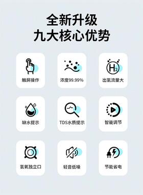 氢氧一体机家用电解水吸氢制氢机老年人大流量氢氧发生器富氢气机