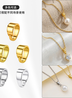 18K真金瓜子扣吊坠扣连接材料