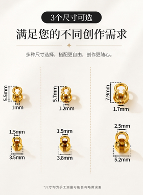保色豆仔扣包扣花苞手链收尾扣