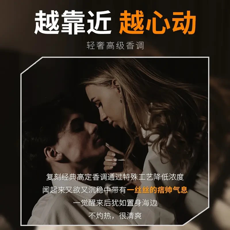 【下单立减50】魅蓝男士沐浴露男生洗澡持久留香家庭大容量LJ主3