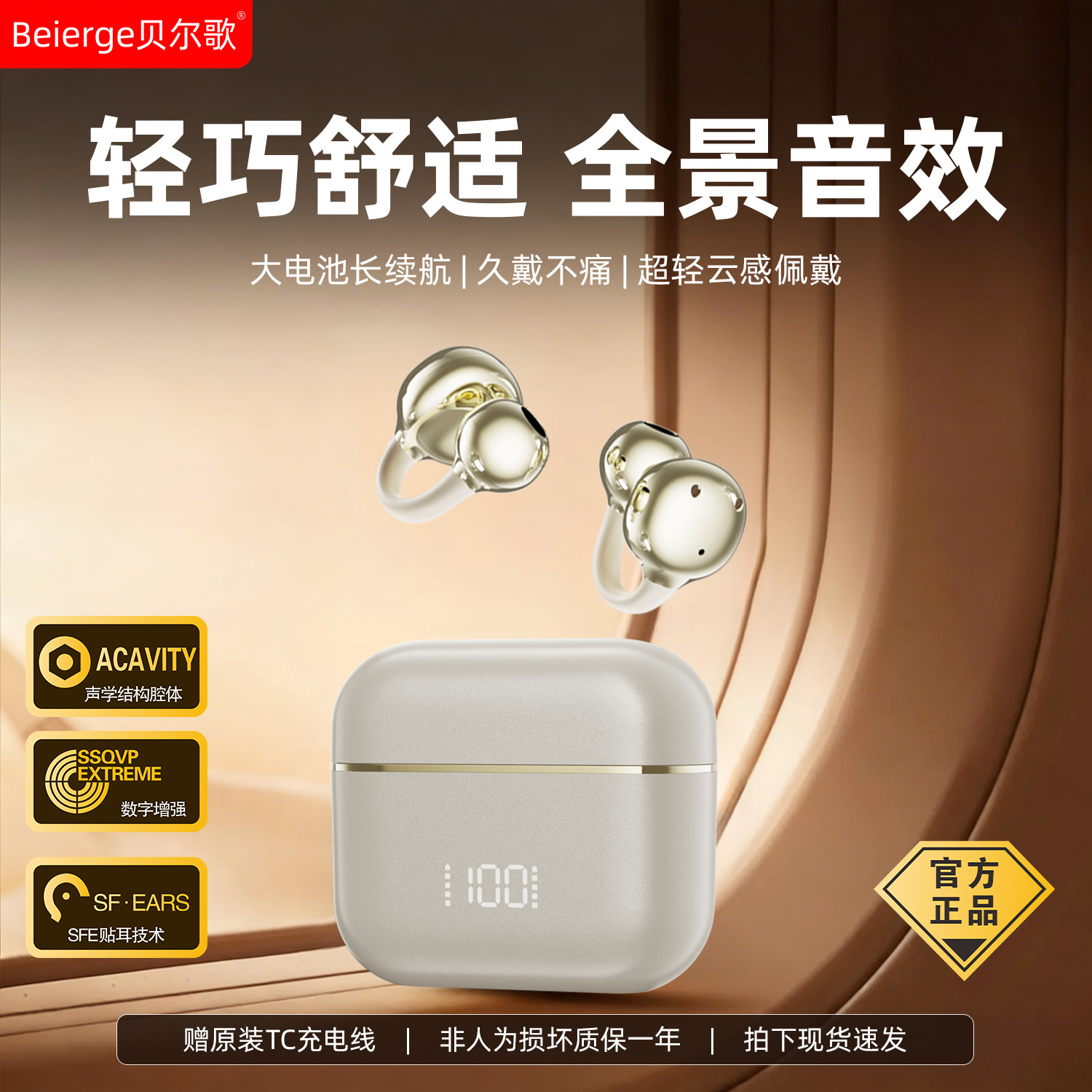 AI翻译耳机！防噪真无线蓝牙耳机