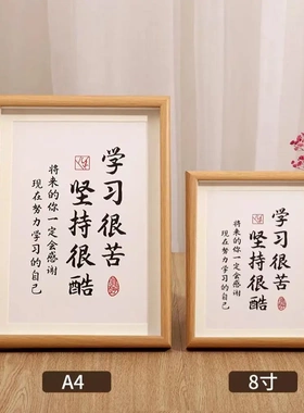学习很苦坚持很酷摆件励志学生摆台鼓励孩子书房课桌文具ZP