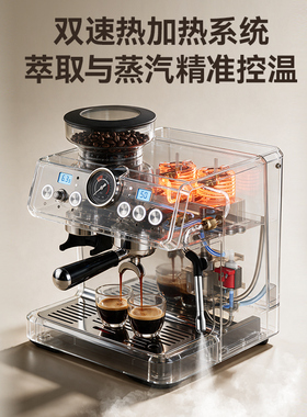 【礼物】HOZY Y4咖啡机家商用小型意式冷萃半自动研磨一体机