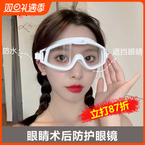 Myopia Eye Femtoseconds postoperative protective eyewear blinkers wash-head bath waterproof Anti-water prevention All