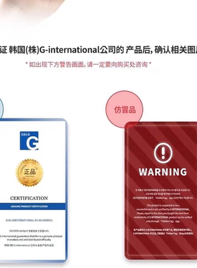 赛罗菲童颜韩国进口批文6支/盒