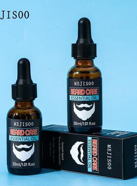 外贸爆款beard oil男士胡须护理精油30ml 男士面部胡子精油胡须油