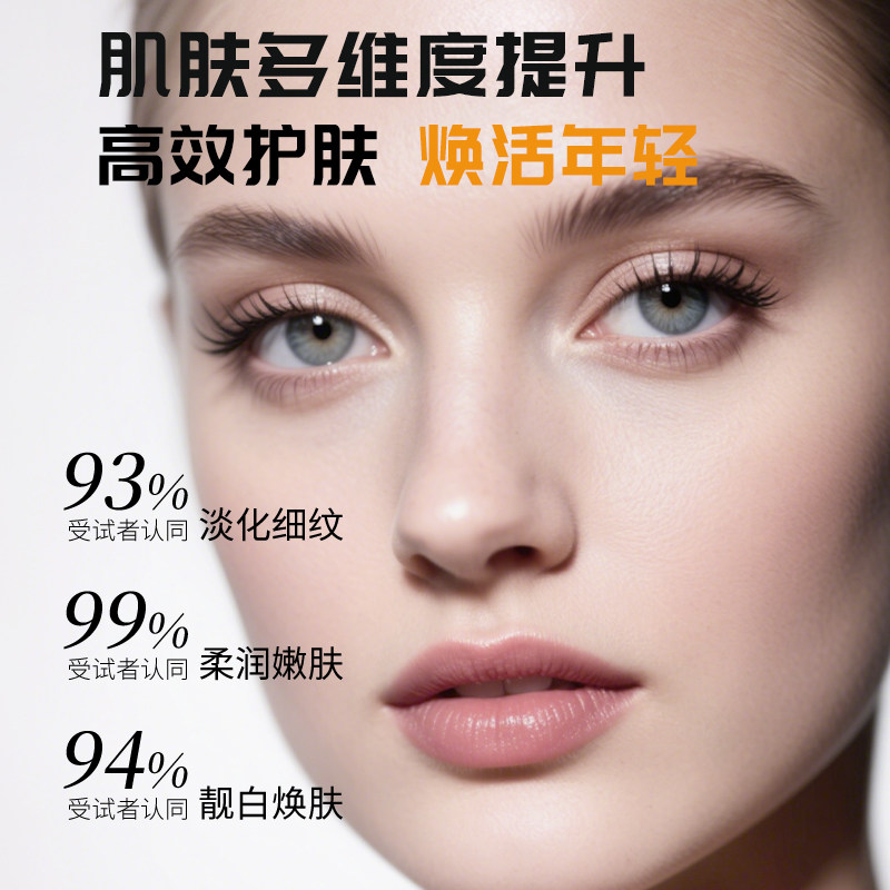 RENESAS白金焕靓烟酰胺能量沁润水乳/鎏金玻色因抗皱能量沁润乳A