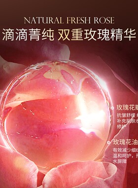 HOTNEW特价满就送双重玫瑰甩卖原装玫瑰优质疯抢双重精华沪兮女王