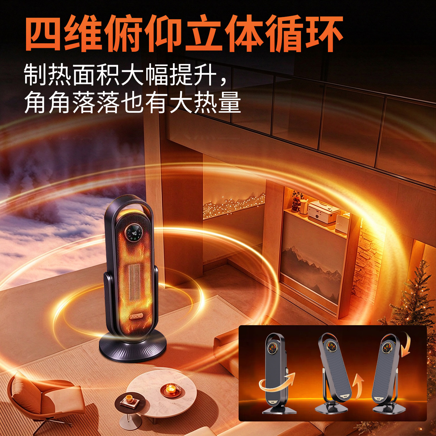 图 2