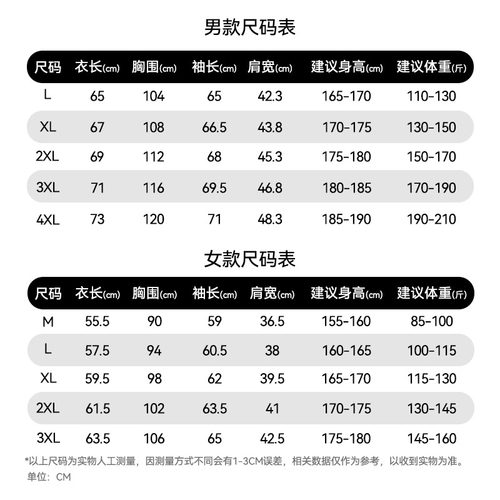 VBREX防晒衣冰晶原纱冰丝透气凉感运动防紫外线防晒服外套男女 - 图3