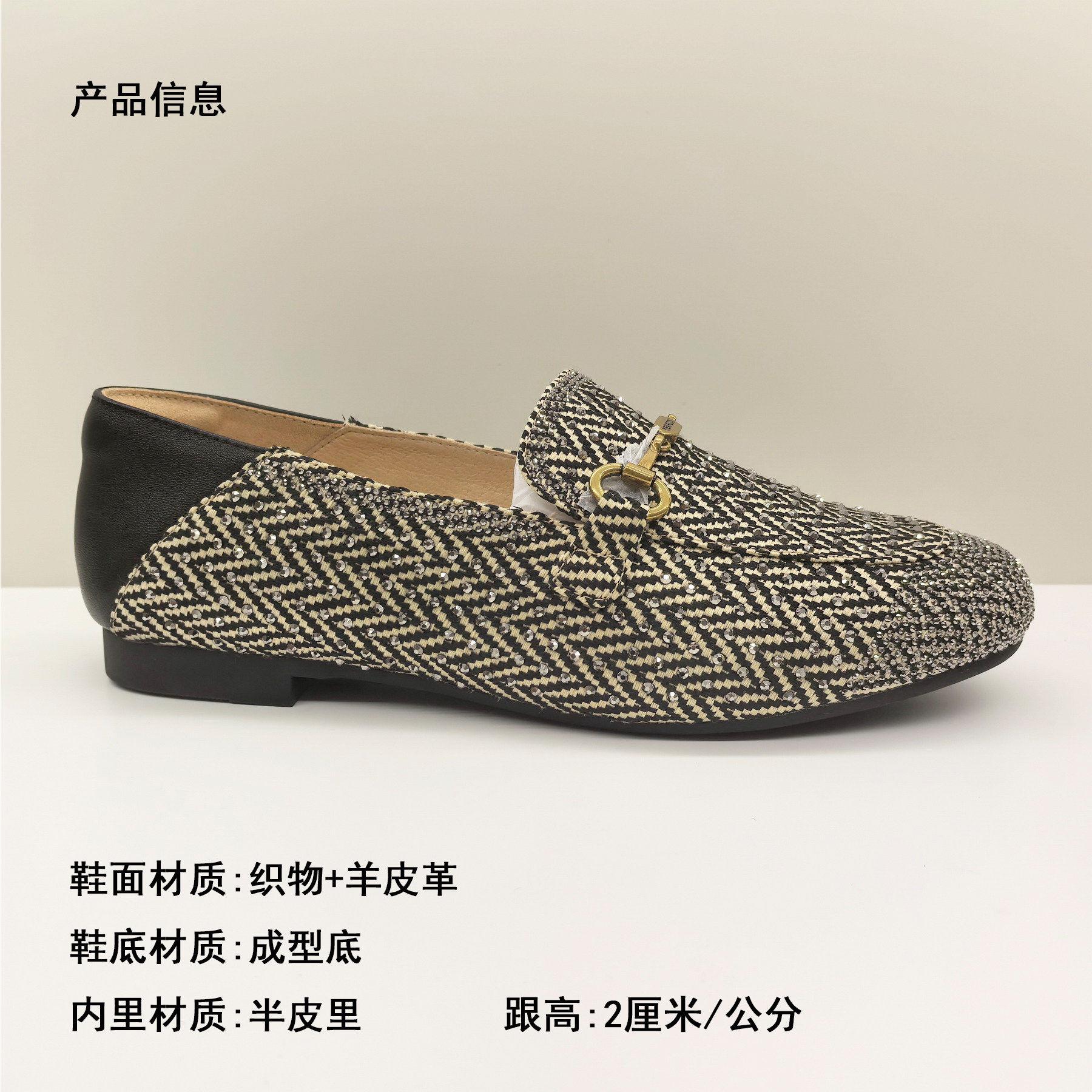 意尔康女鞋2026春季新款时尚深口平底水钻条纹乐福鞋一脚蹬皮鞋女,淘宝优惠券,粉丝福利购,淘宝优惠卷