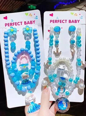 儿童项链饰品女童公主卡通戒指手链套装挂脖发光水晶串珠首饰精致