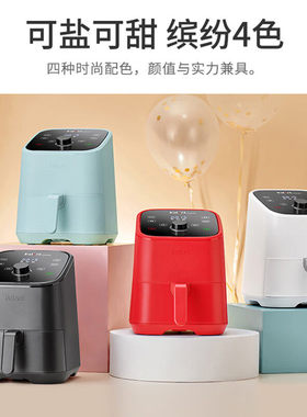 康宁InstantPot空气炸锅透明可视全自动多功能智能电炸锅小容量2L
