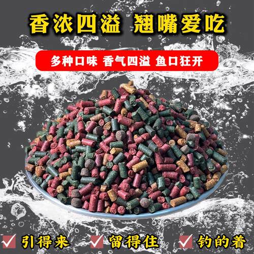 聚翘灵鱼饵料翘嘴专用打窝颗粒散炮草鱼青鱼鳊鱼鲤鲫黑坑野钓浮钓 - 图3