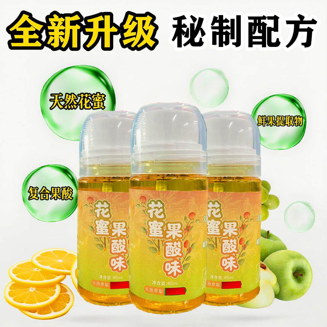 聚翘灵翘嘴花蜜果酸液钓鱼开口剂黑坑专用水库混养打窝饵料添加剂