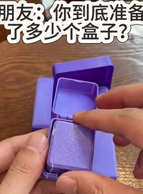 3D打印套娃折叠解压收纳盒