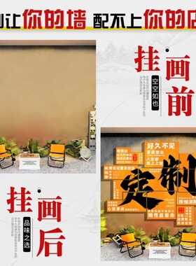 网红打卡背景墙造景拍照区布置定制室外餐饮火锅饭店墙面装饰贴纸