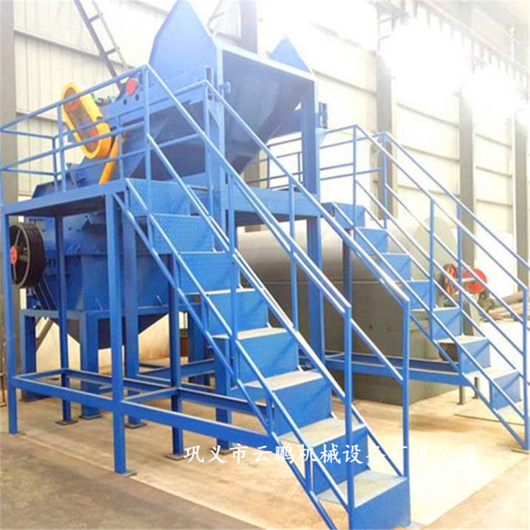 Scrap household appliances bicycle rack metal crusher Scrap steel scraps crusher Scrap iron crusher