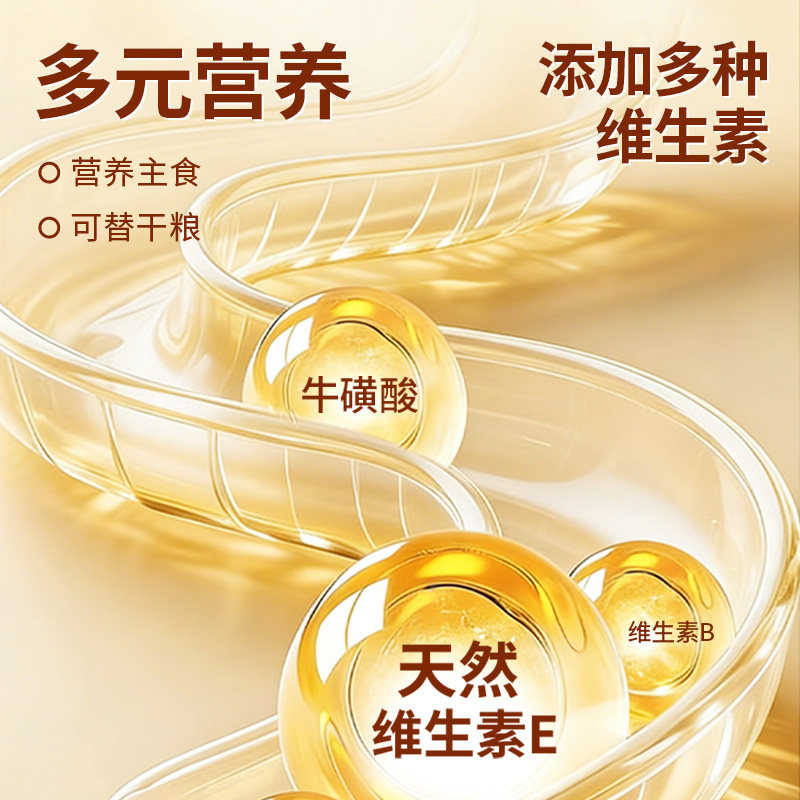 素材图
