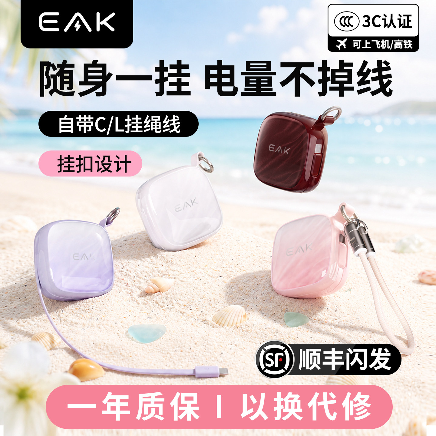 图 2