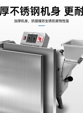 史蒂芬Stevison 多功能变频蔬菜切菜机商用全自动切菜器 YQC-803