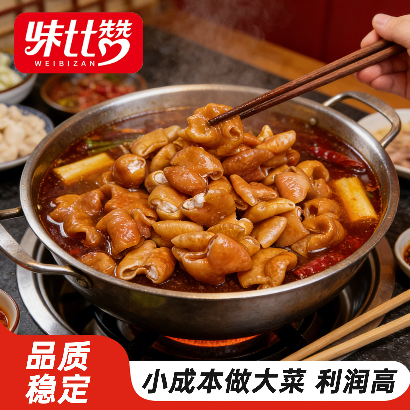 生涮肥肠脆皮肥肠火锅店关东煮串串麻辣烫半成品味比赞白水肥肠