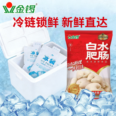 金锣白水肥肠免切免洗猪大肠