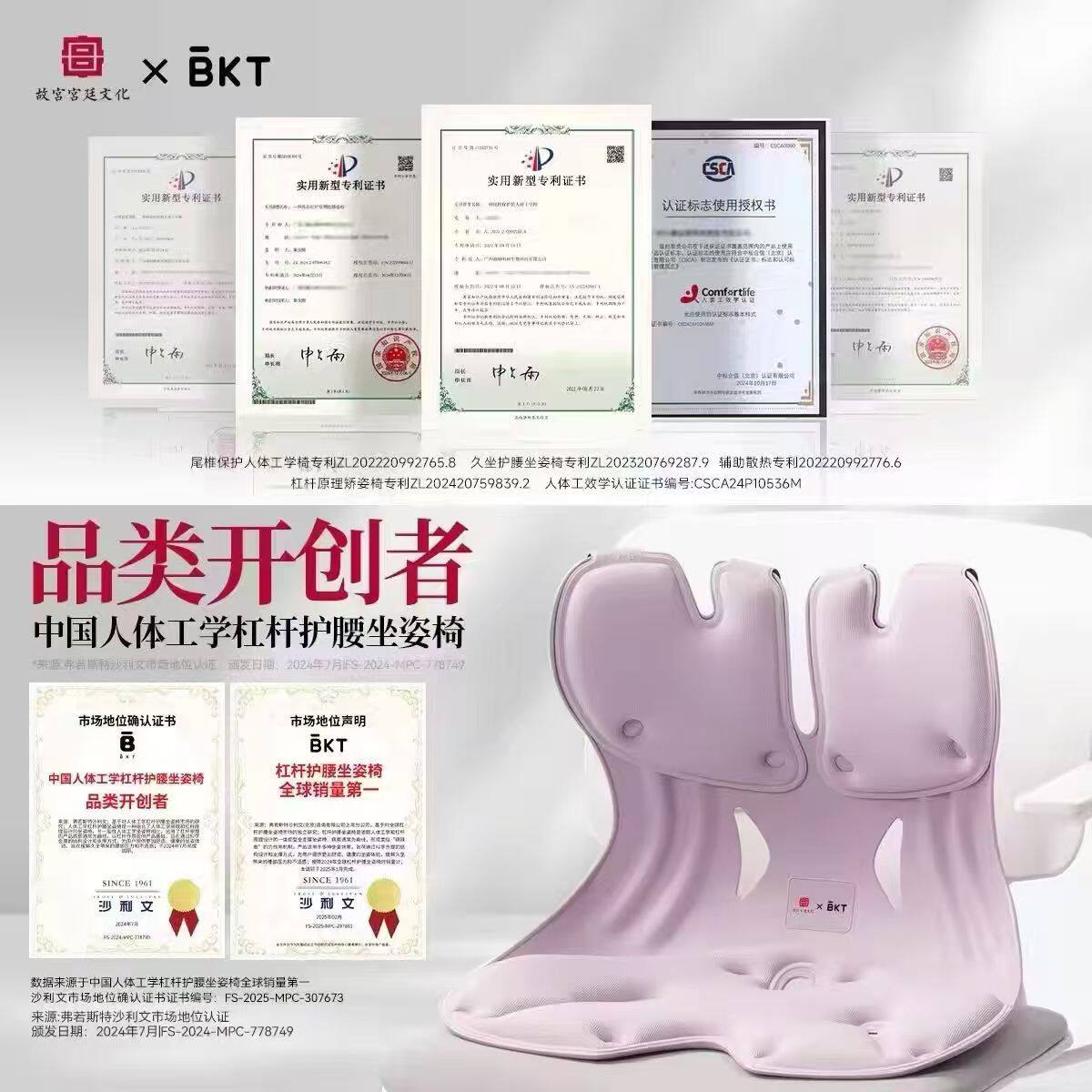护腰坐垫靠背办公室久坐神器人体工学坐姿椅腰托腰部支撑靠垫