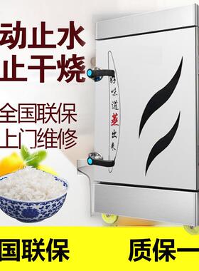 美星蒸饭柜商用定时款电蒸箱蒸饭车馒头蒸包子炉全自动蒸菜机蒸柜