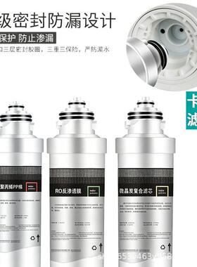 家用净水器RO反渗透纯水机厨房终端小型自来水过滤器智能净水机