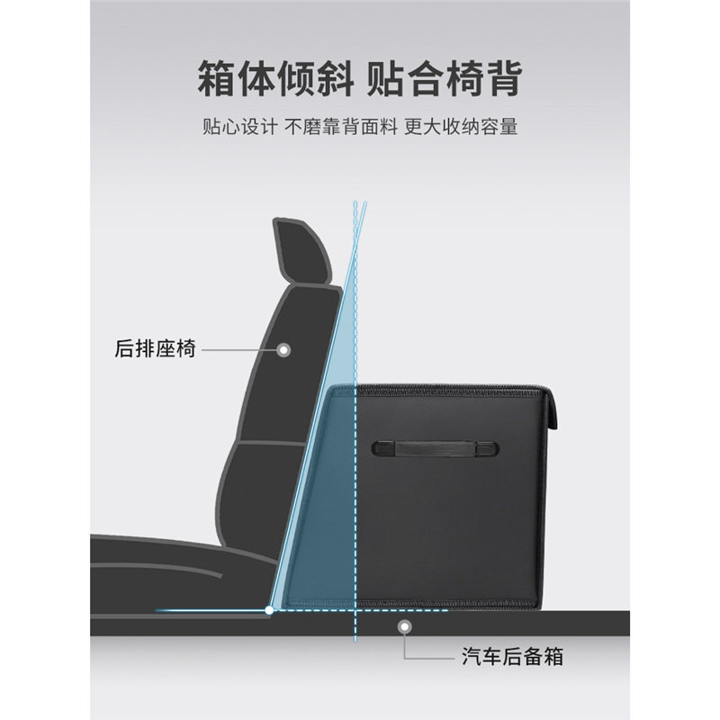 适用极氪001汽车后备箱收纳箱ZEEKR极客009车载储物盒置物箱用品
