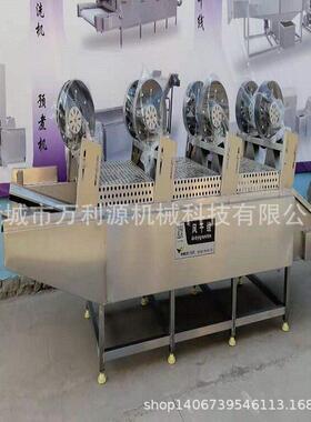 翻转式平行风干除水机海产品网带式风干线鲍鱼大虾风干设备